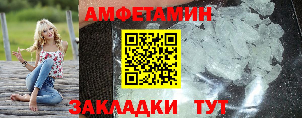 Киселёвск  ОМГ ОМГ как зайти  Амфетамин  Вход с VPN  Amphetamine 98% 