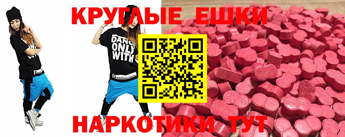 Экстази XTC  Вход с VPN  ЭКСТАЗИ XTC  Ecstasy  маркетплейс состав  Киселёвск 