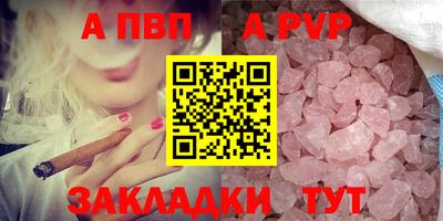 индика Кунгур