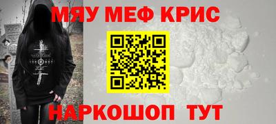 кокаин премиум Кулебаки