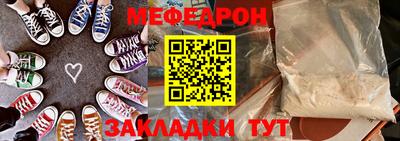 индика Кунгур