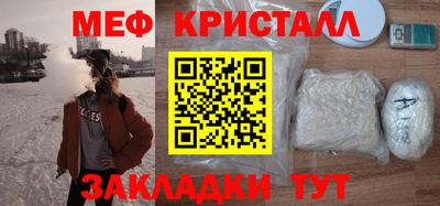 кокаин премиум Кулебаки