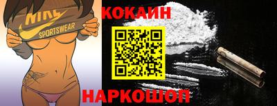 кокаин премиум Кулебаки