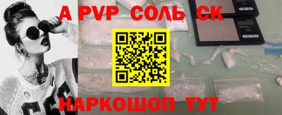 apvp Кумертау