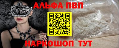 кокаин премиум Кулебаки