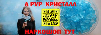 индика Кунгур