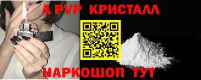 кокаин премиум Кулебаки
