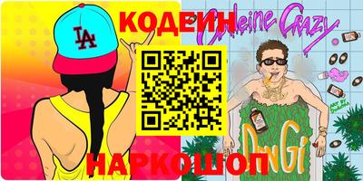 кокаин премиум Кулебаки