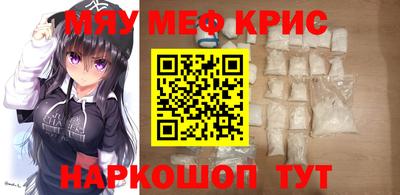 кокаин премиум Кулебаки