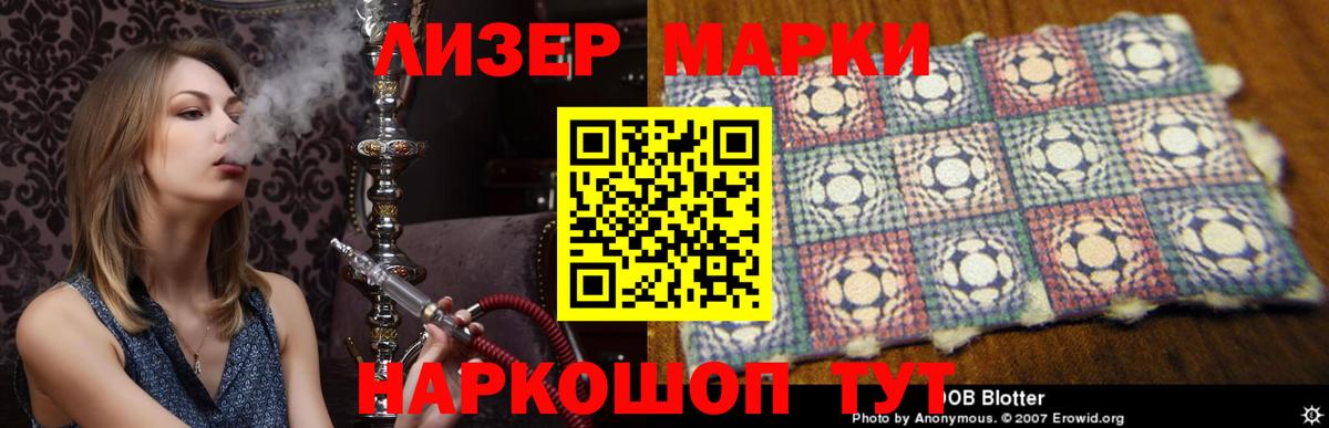 Киселёвск  Лсд 25 экстази  LSD-25 экстази кислота  Вход с VPN  Лсд 25 экстази ecstasy 