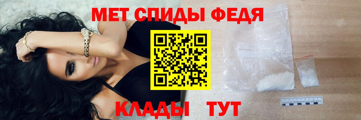 Метамфетамин витя Киселёвск