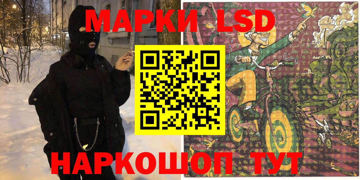 Марки NBOMe 1,5мг  Марки NBOMe 1,5мг  Киселёвск  Вход с VPN 
