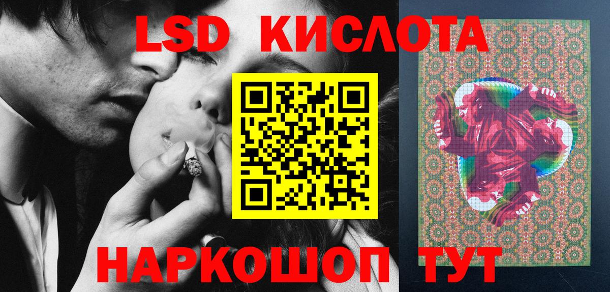 Марки 25I-NBOMe 1,8мг Киселёвск